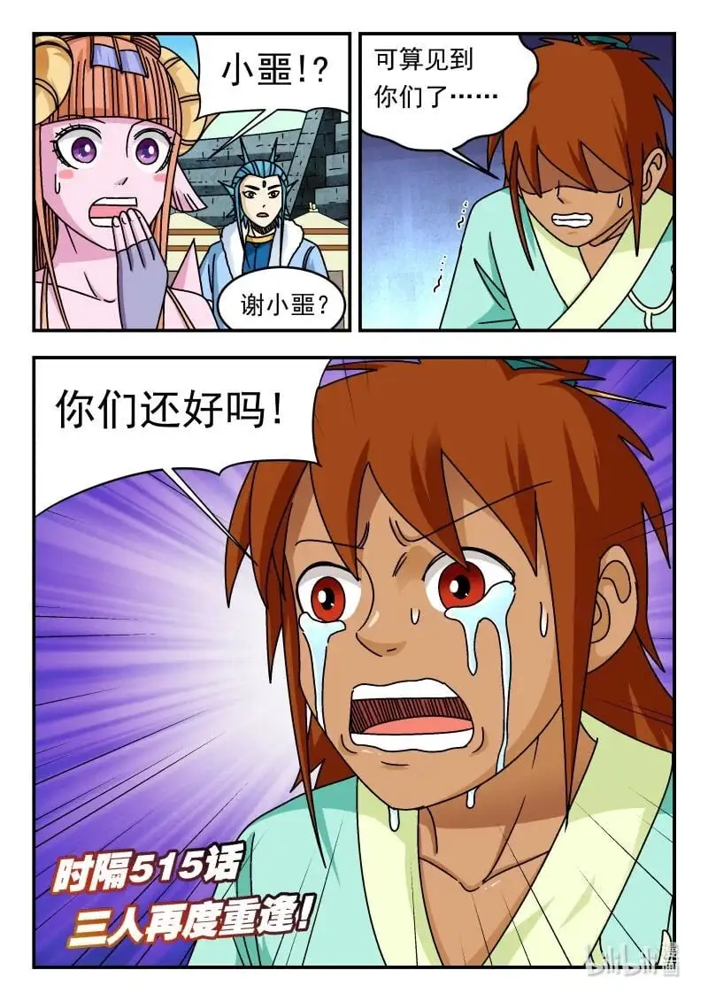 337 三三七15