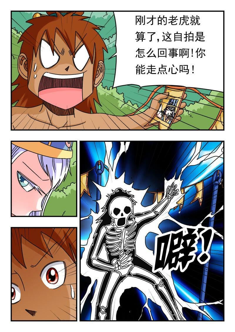 090 〇九〇10