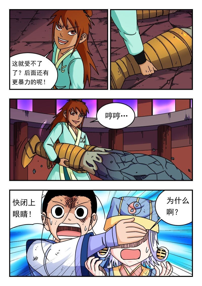 245 二四五12