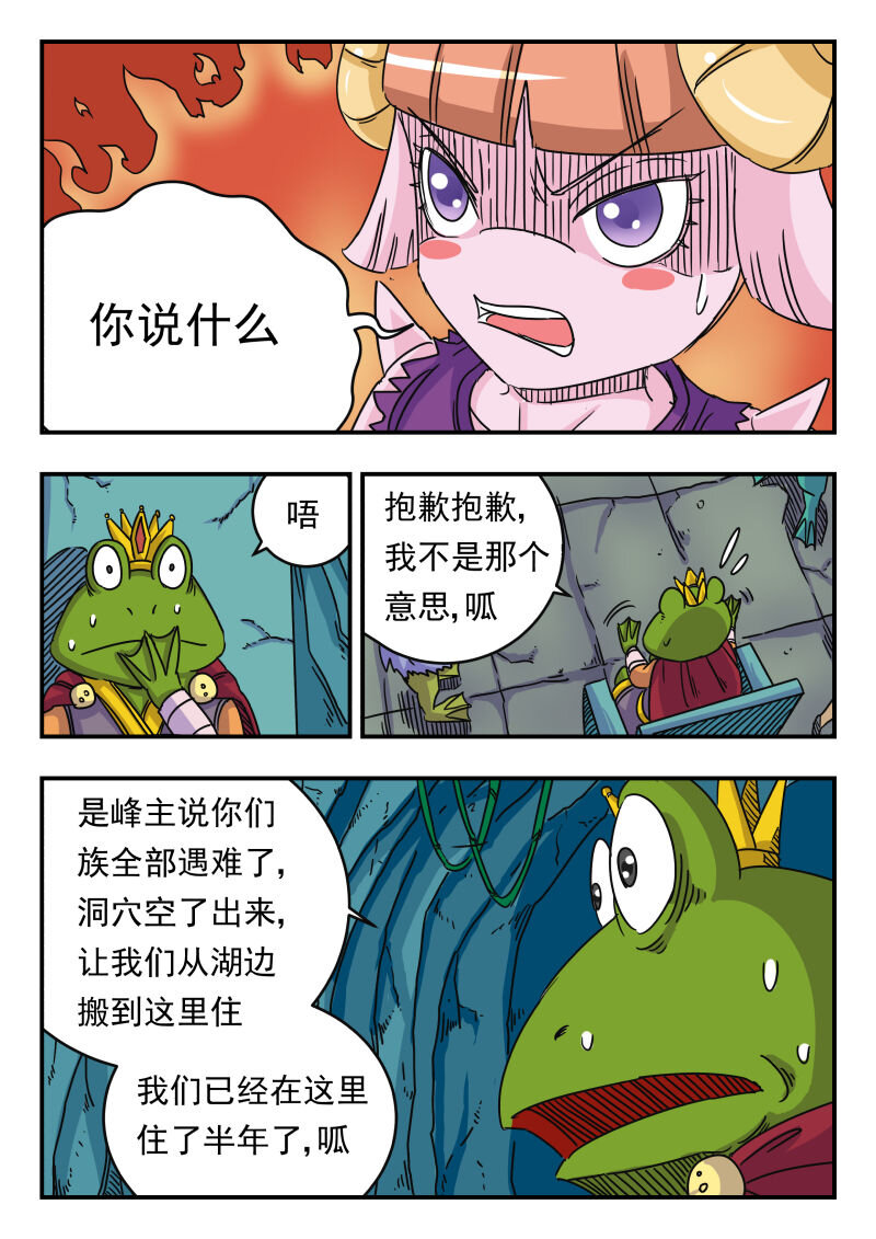 020 〇二〇8