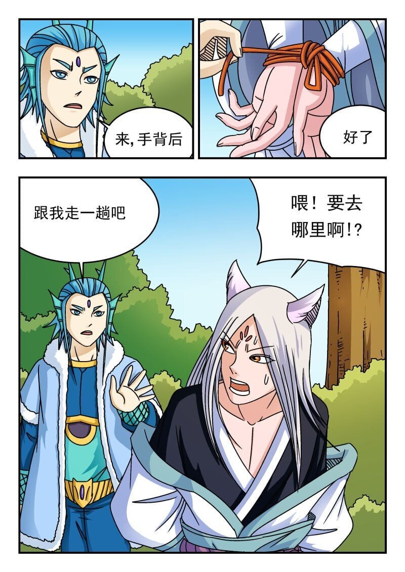 214 二一四7
