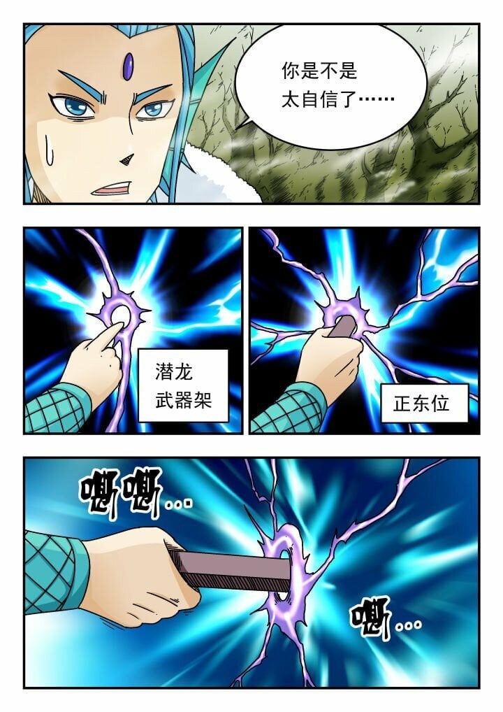 128 一二八14