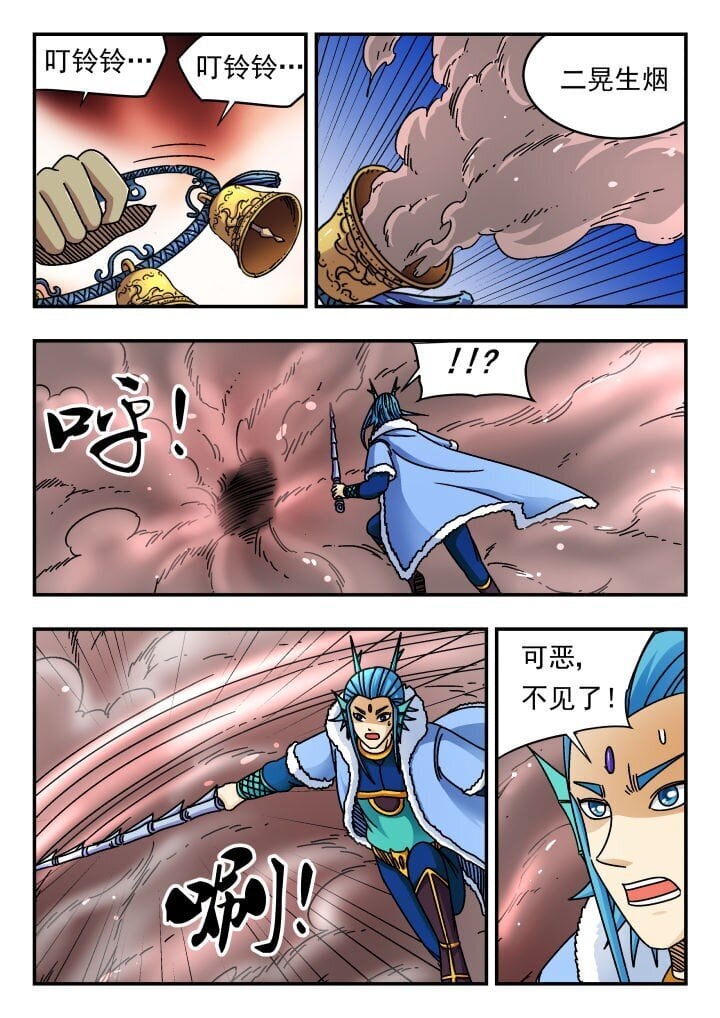 180 一八〇14