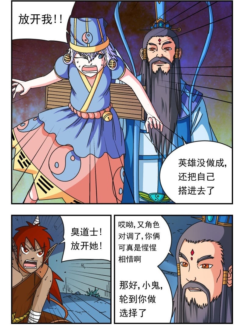 110 一一〇1