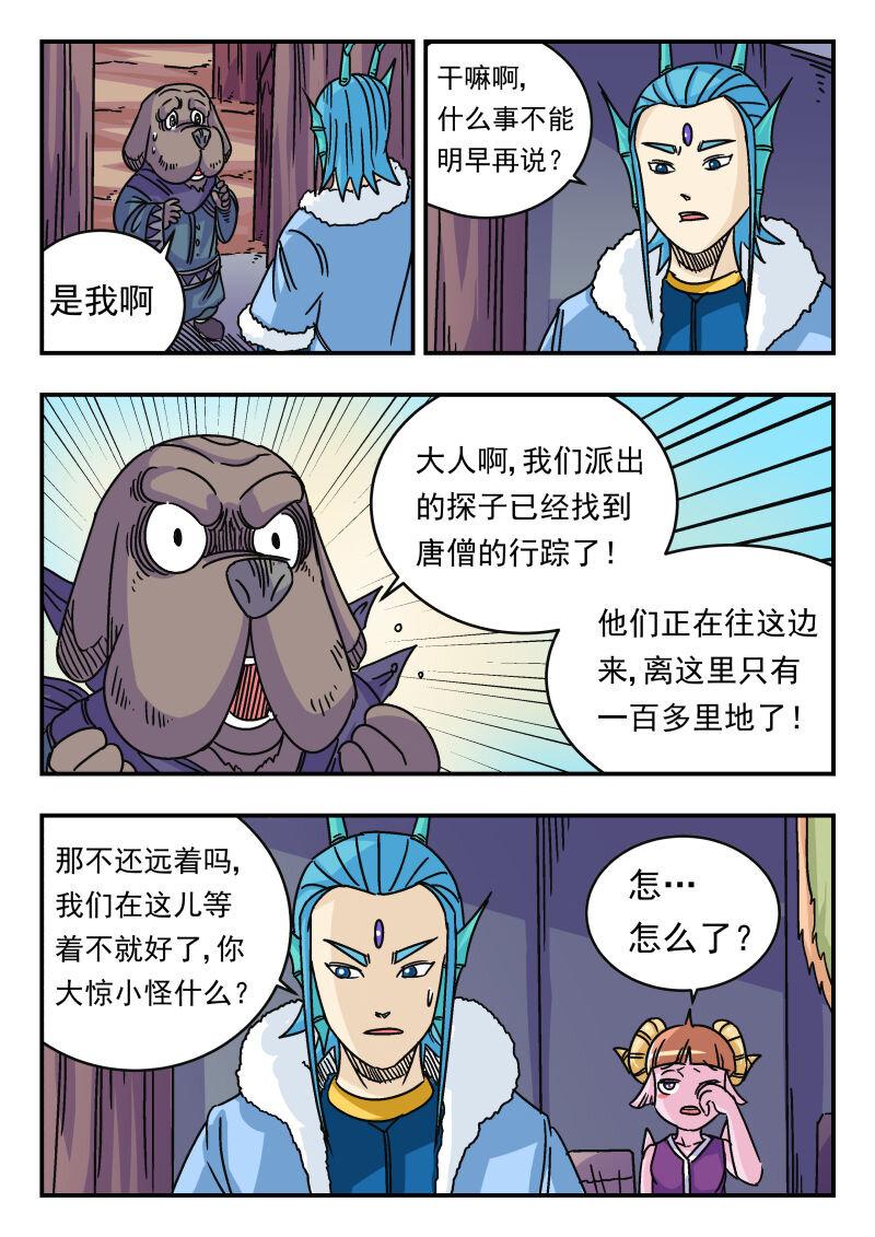 042 〇四二1