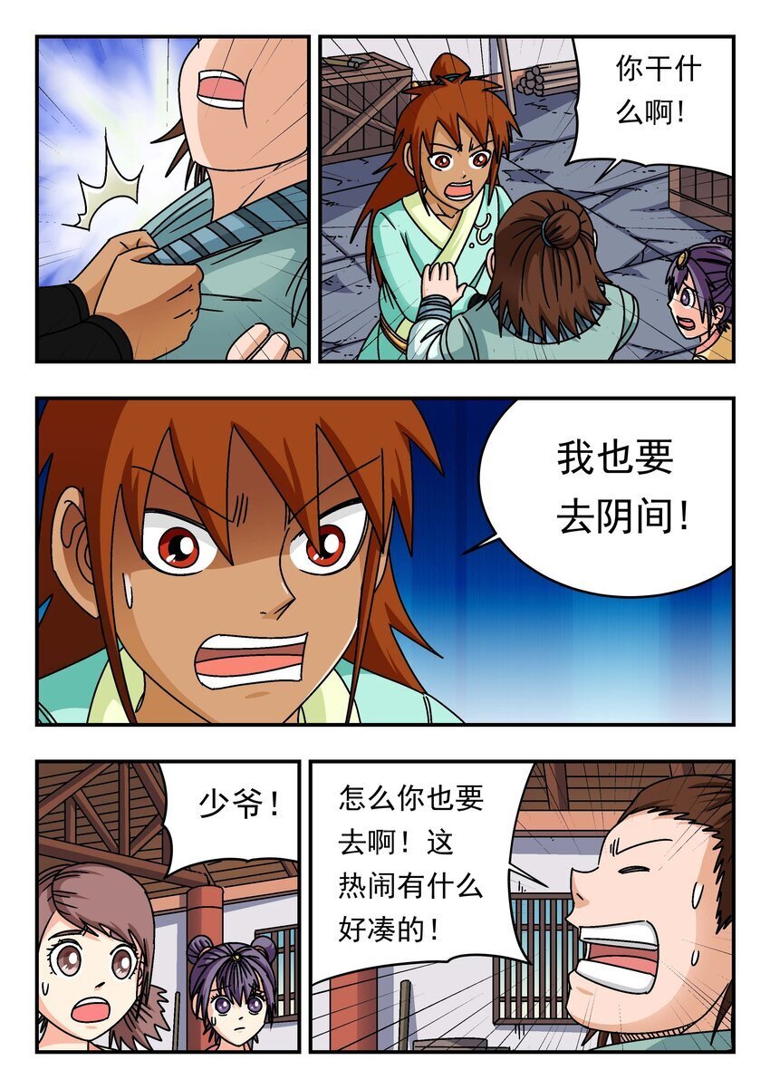 201 二〇一12