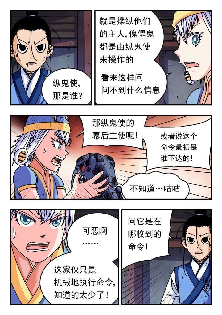 123 一二三9