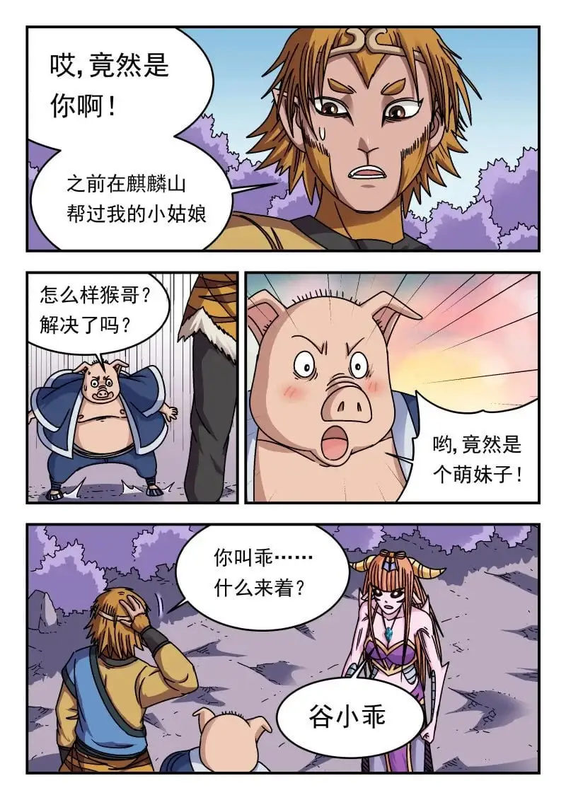341 三四一6