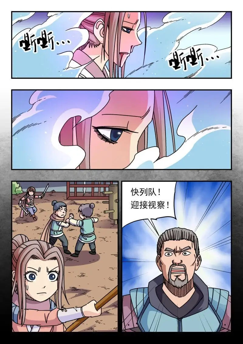 279 二七九6