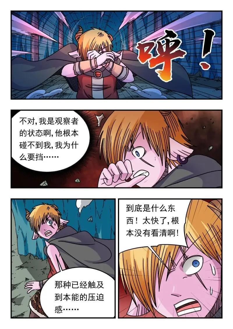 291 二九一13