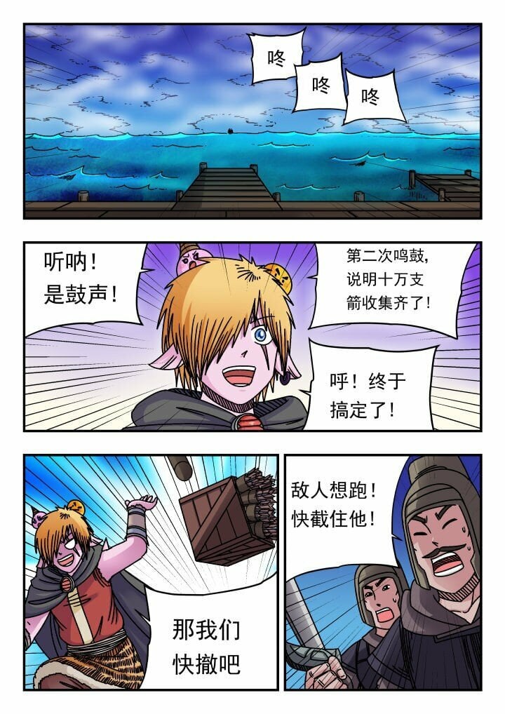159 一五九8