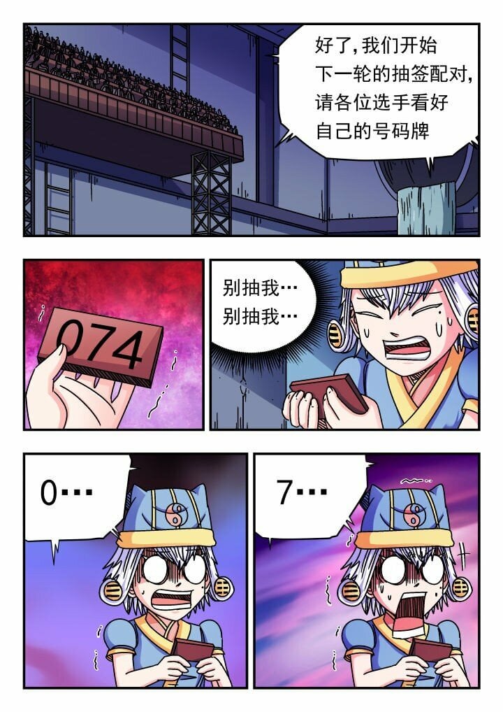 154 一五四13