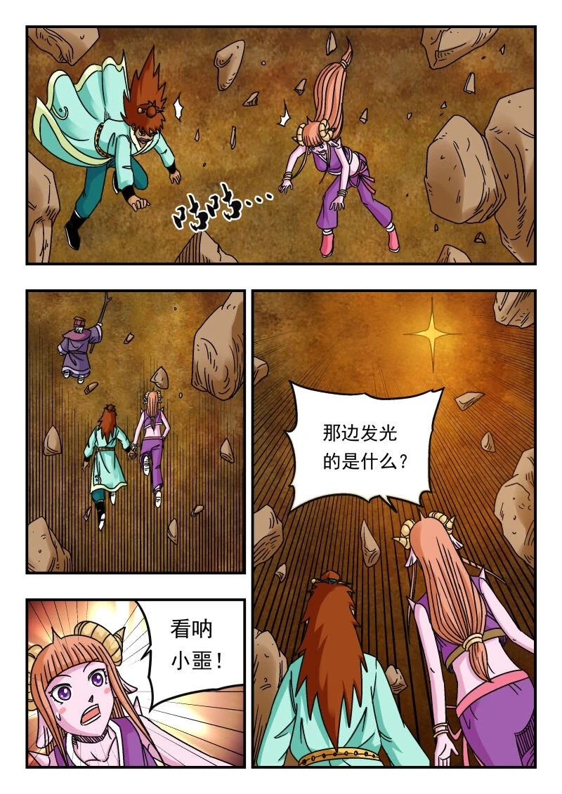 075 〇七五6