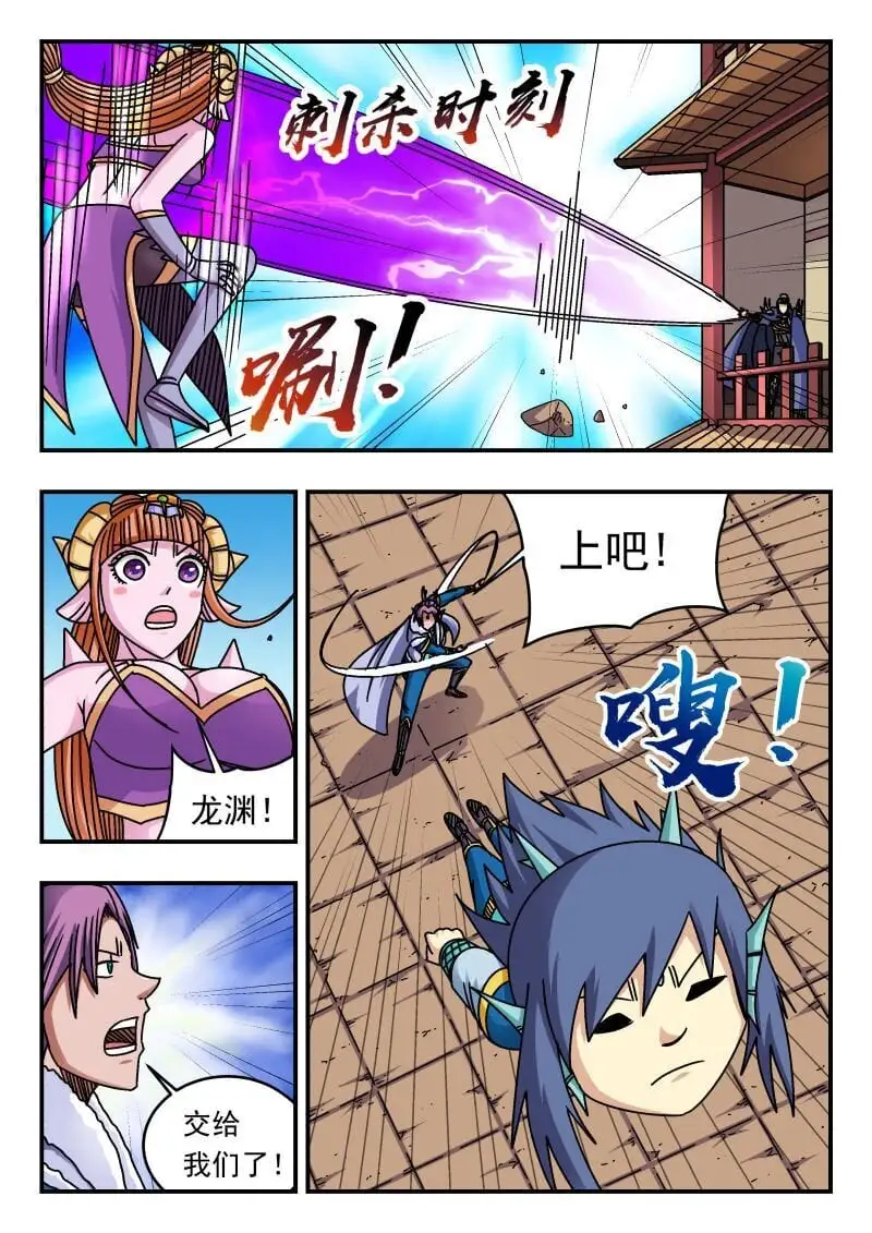 271 二七一13