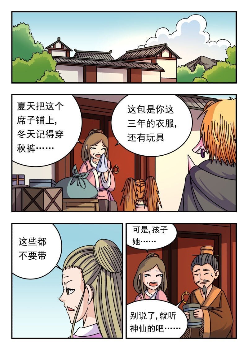 210 二一〇13