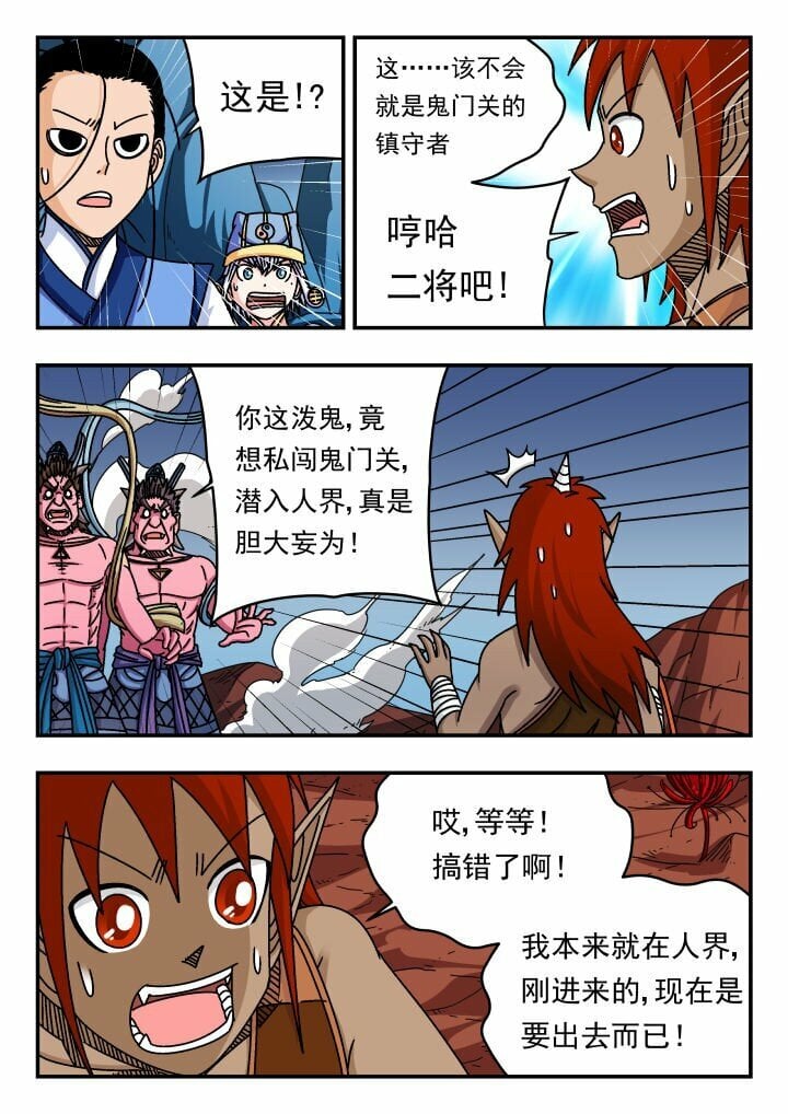 138 一三八6