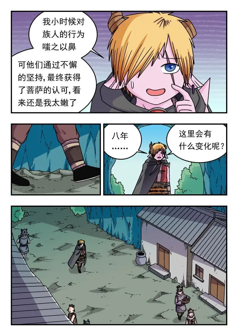 290 二九〇9