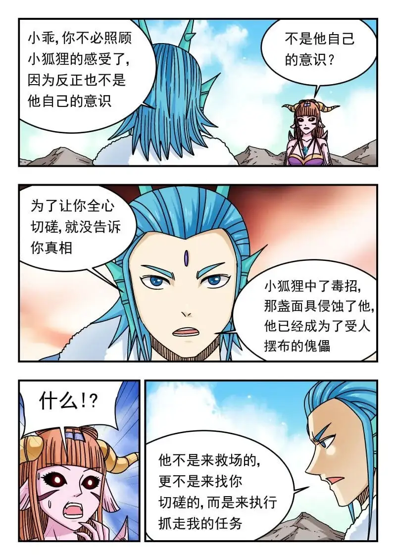 327 三二七2