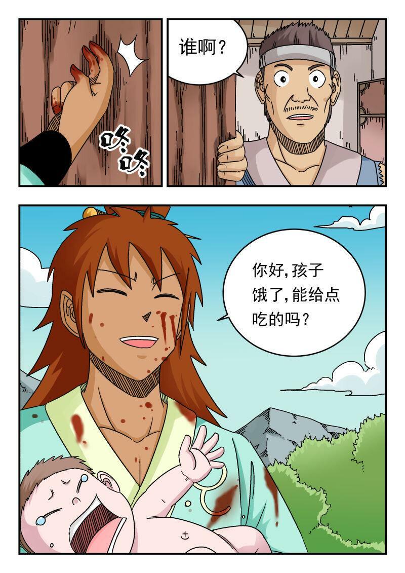 088 〇八八12