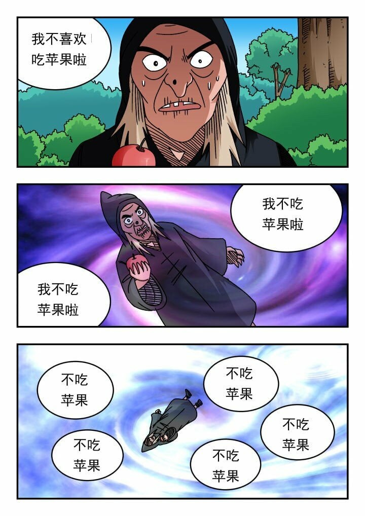 174 一七四0