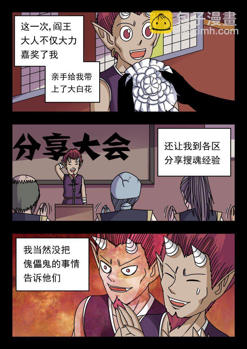 226 二二六8
