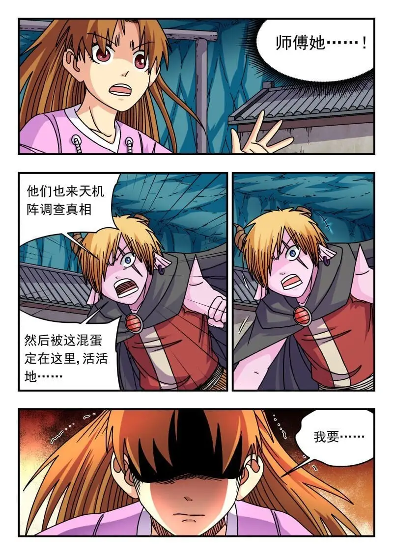 308 三〇八14