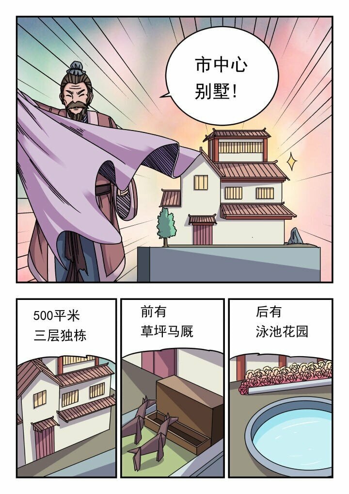 151 一五一13