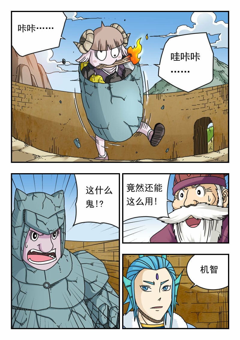 115 一一五0