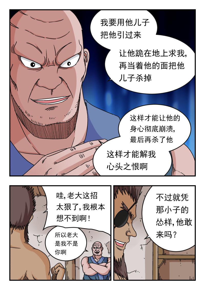 085 〇八五13