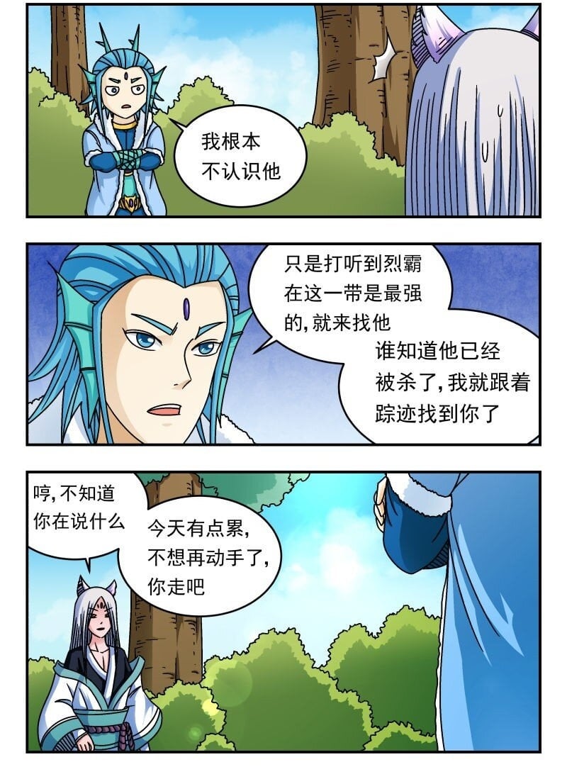 214 二一四1