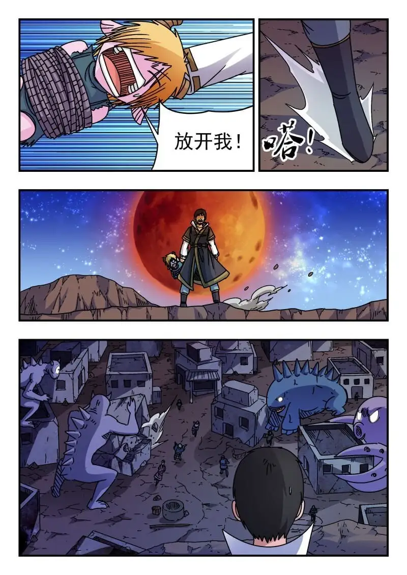 248 二四八8