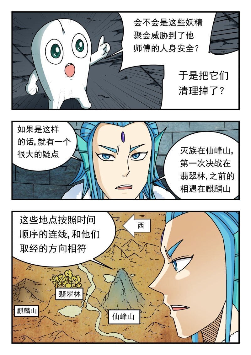 235 二三五9