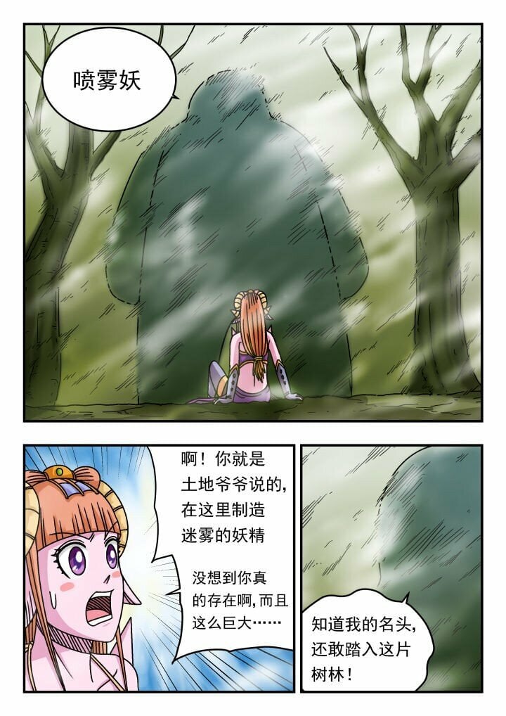 129 一二九6