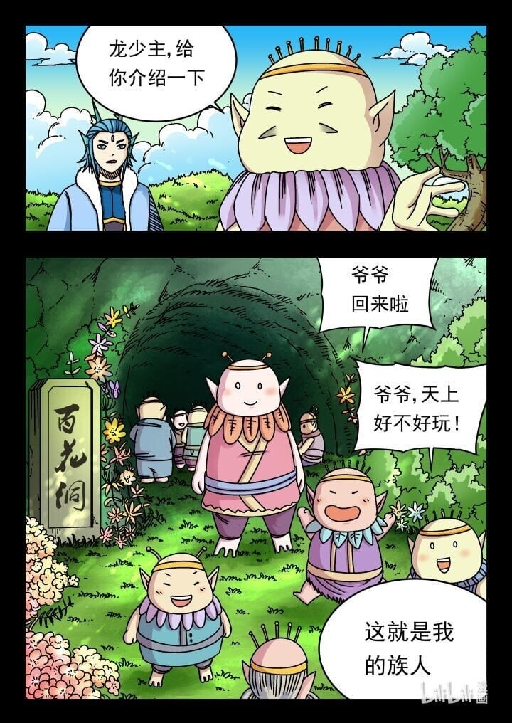 177 一七七15