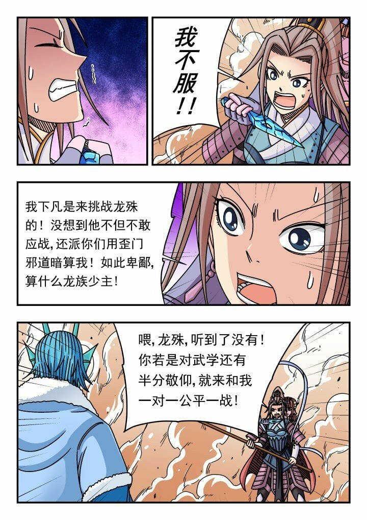 149 一四九13