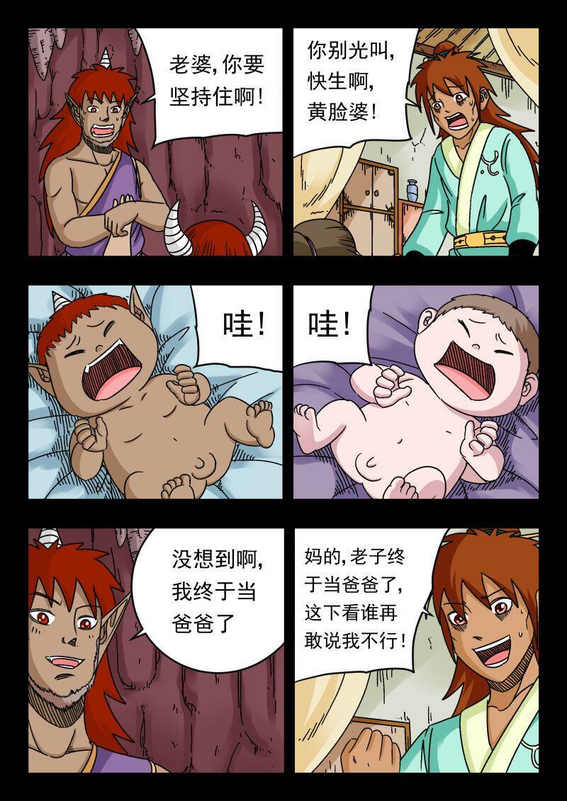 086 〇八六12