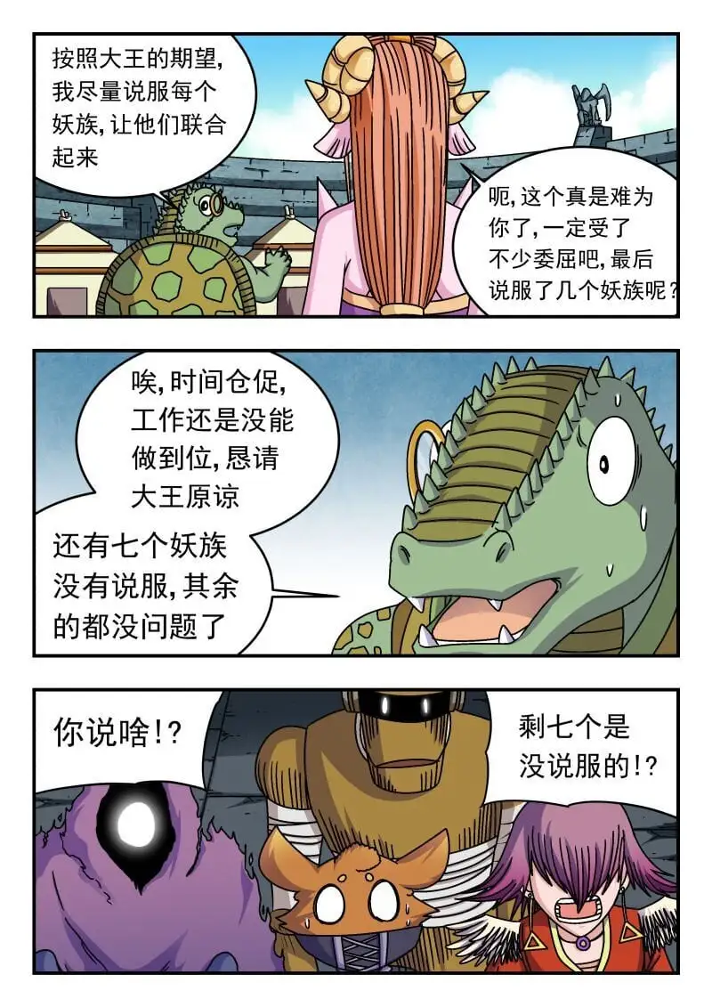 282 二八二10