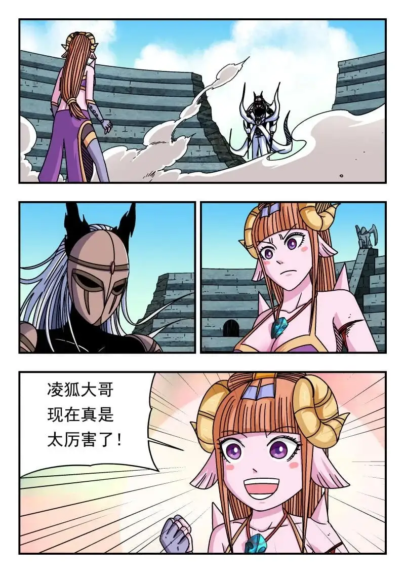 324 三二四0