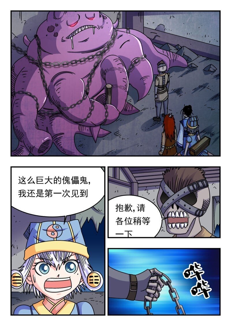 205 二〇五0