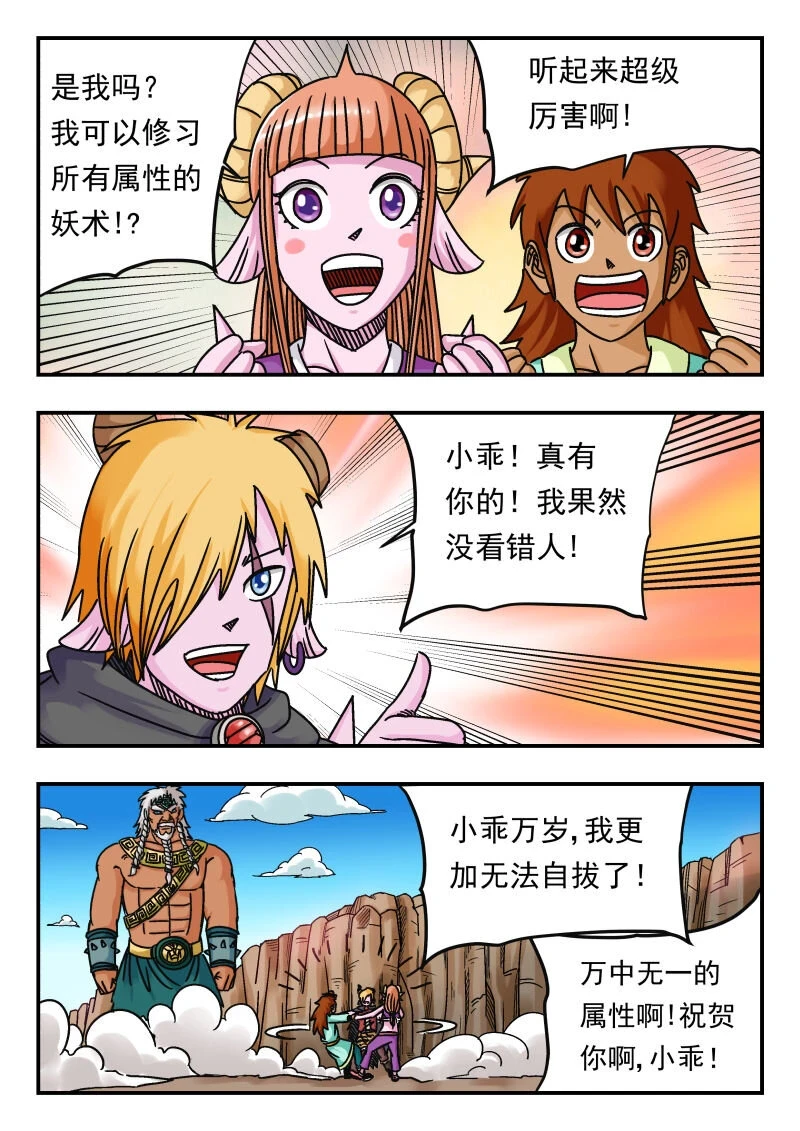 071 〇七一10