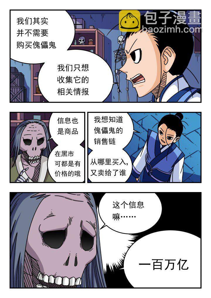 150 一五〇14