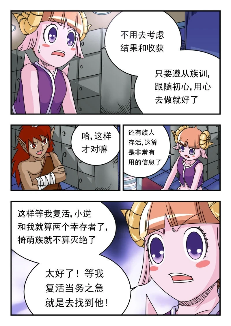 058 〇五八3