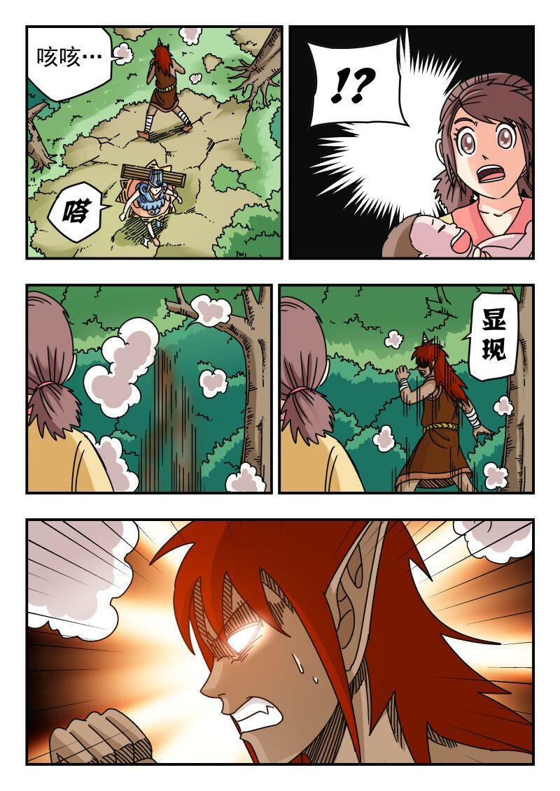 094 〇九四12