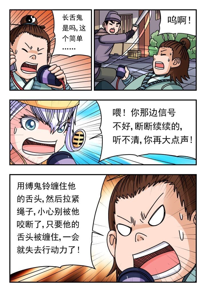 185 一八五6