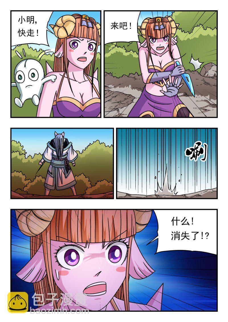 215 二一五6