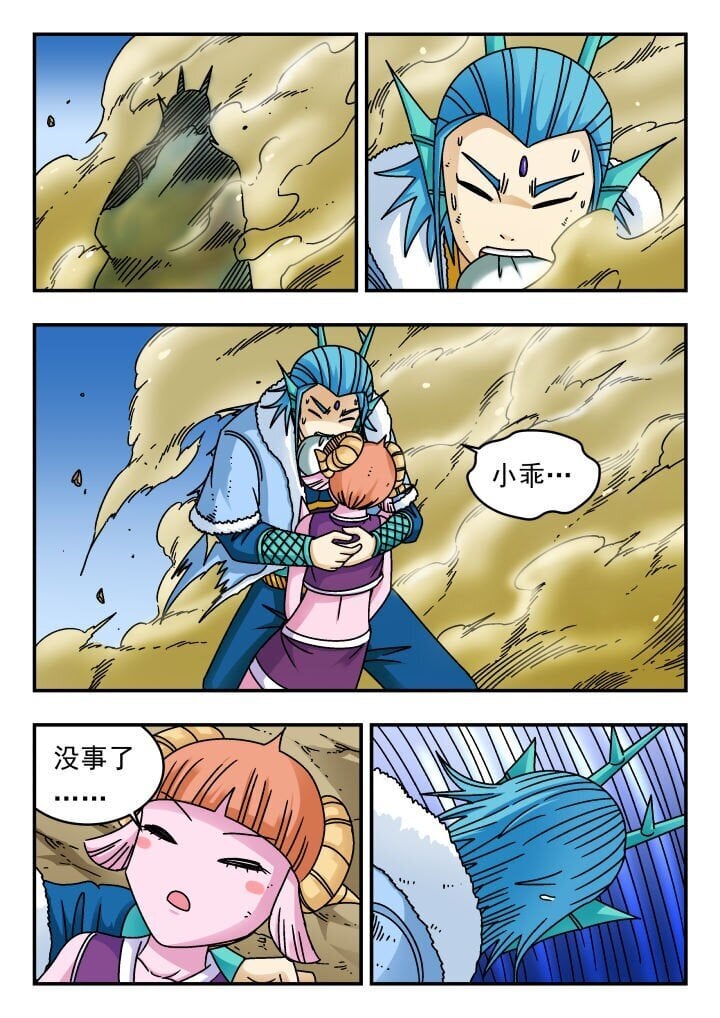 182 一八二6