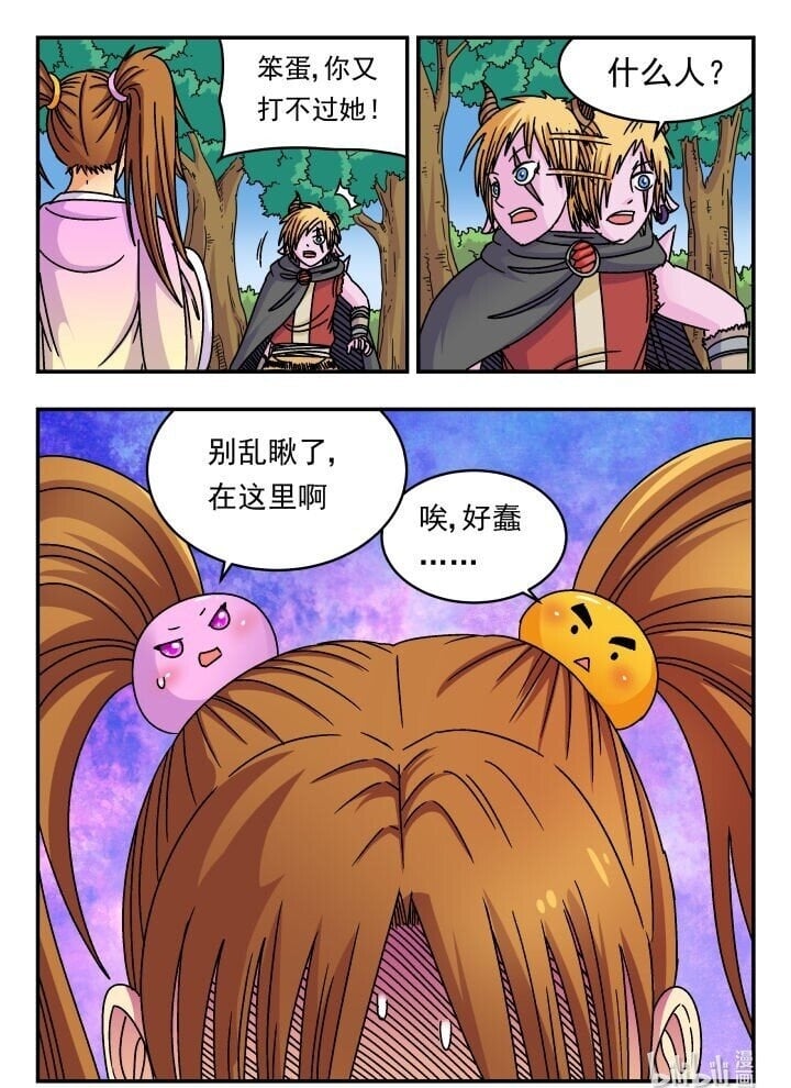 141 一四一15