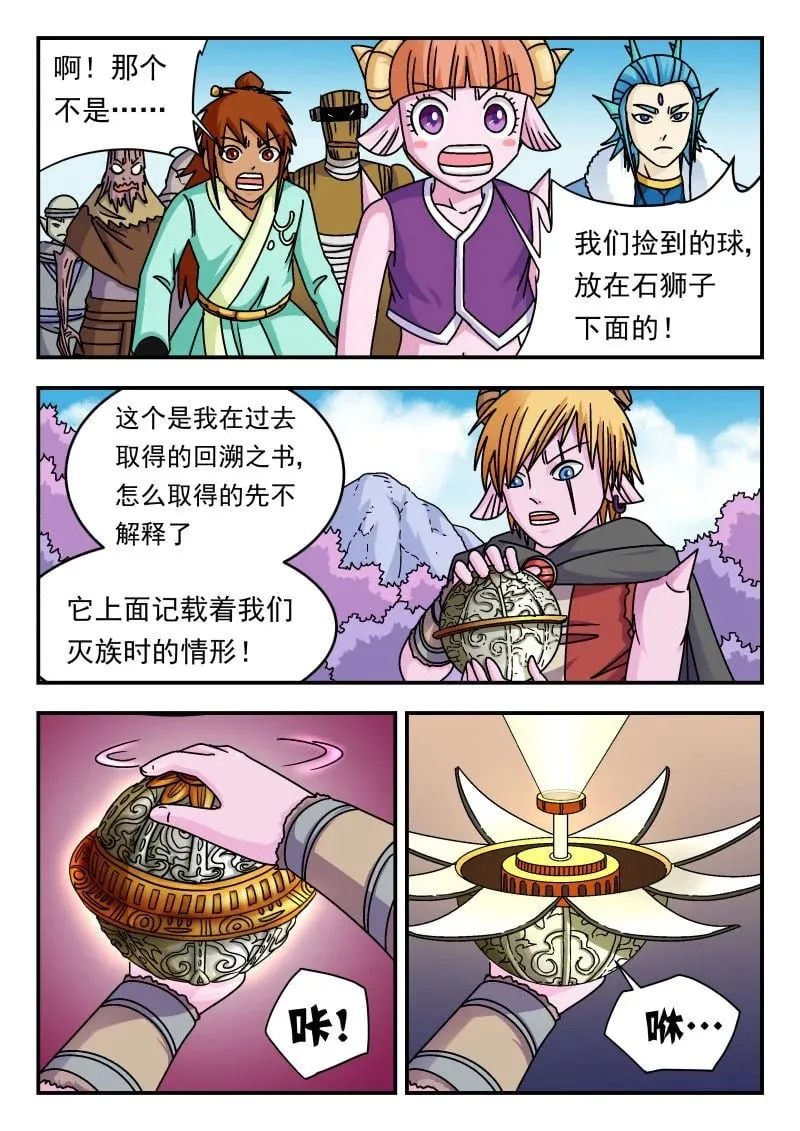 342 三四二12