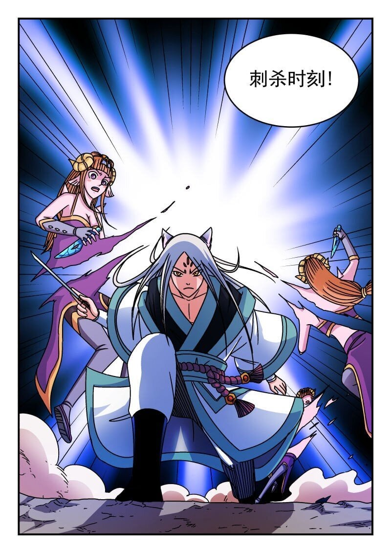 217 二一七7