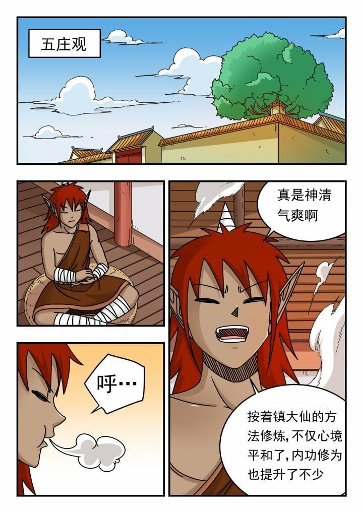 135 一三五8